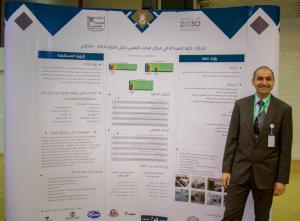 College of Pharmacy Participates in First Forum for Scientific Research